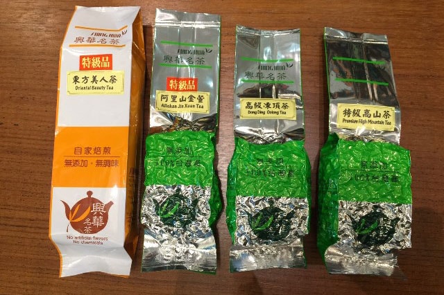 台湾茶をいっぺんに楽しむセット 9,600円。※写真提供：興華名茶