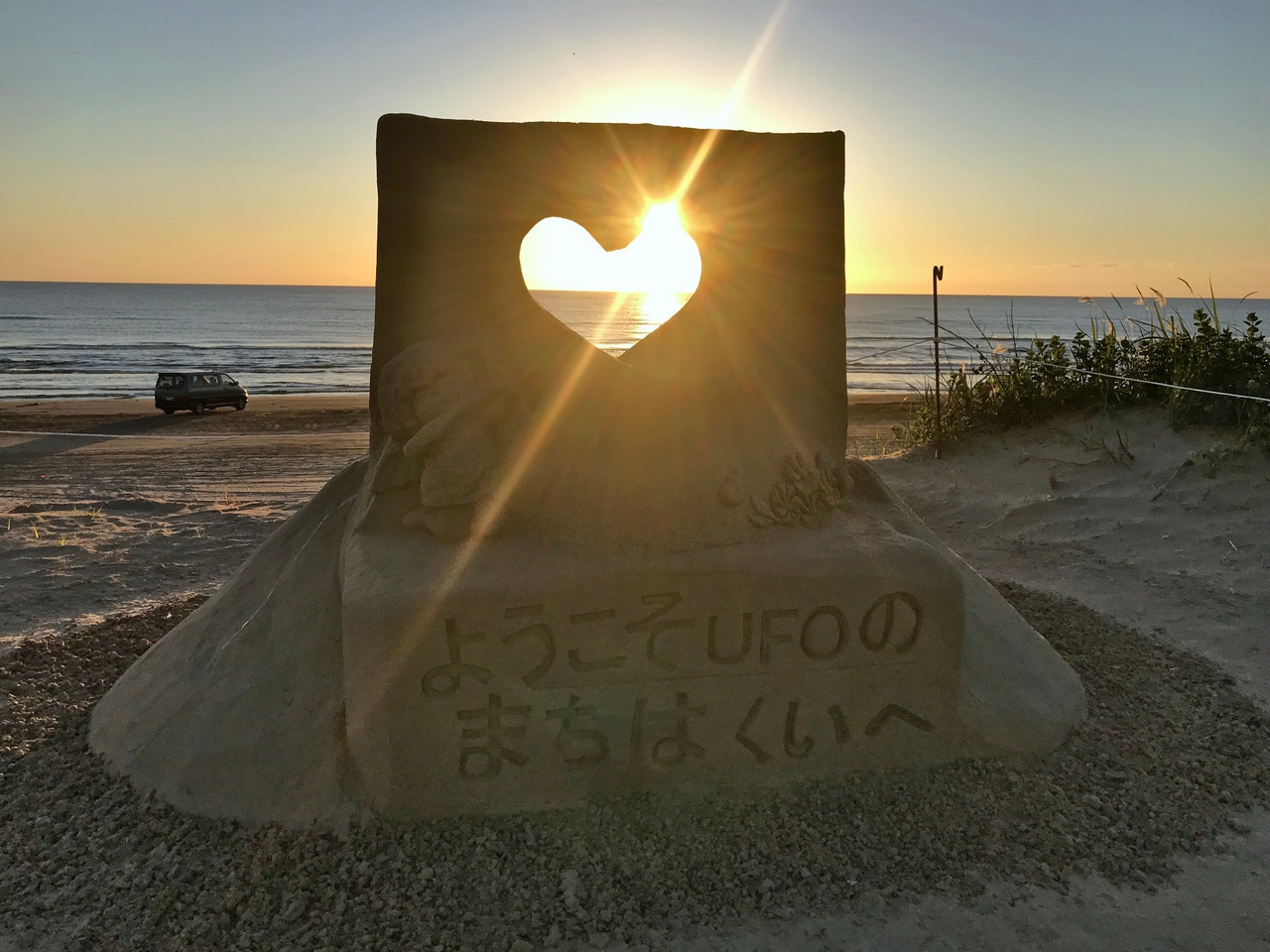 千里浜なぎさドライブウェイの砂は細かいのでサンドアートにも適しています。写真提供／羽咋市商工観光課