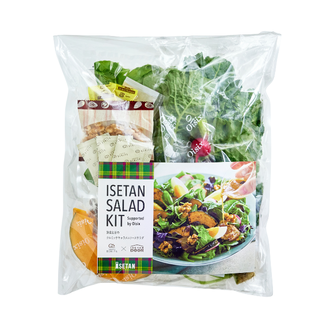 冷蔵庫にこれがあれば！