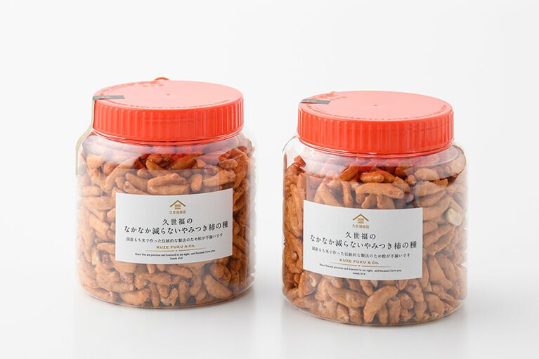 久世福のなかなか減らない やみつき柿の種 1,080円。