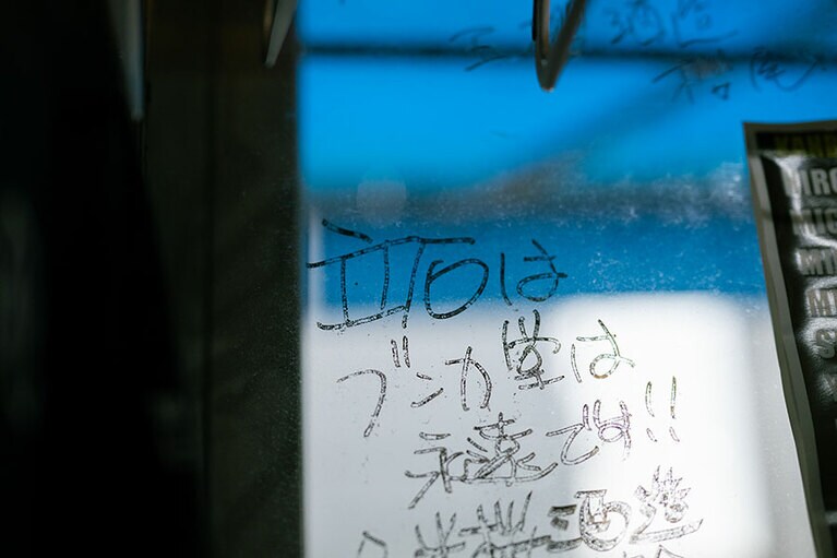 和やかな雰囲気のブンカ堂。