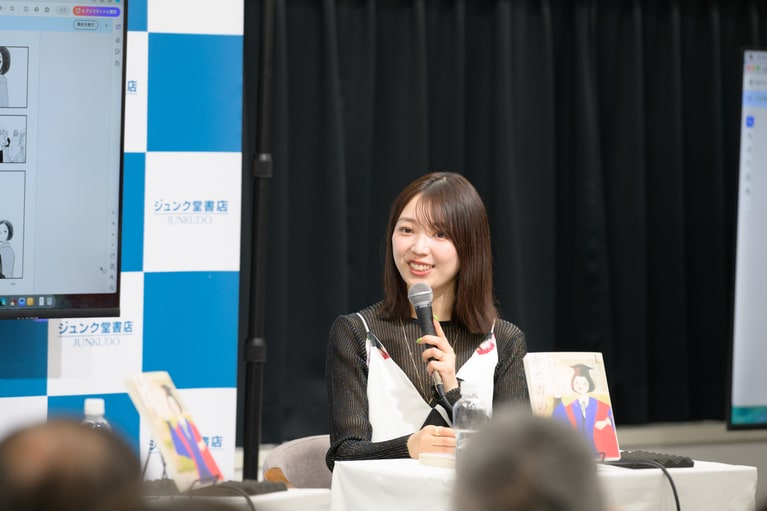 三宅香帆さん。