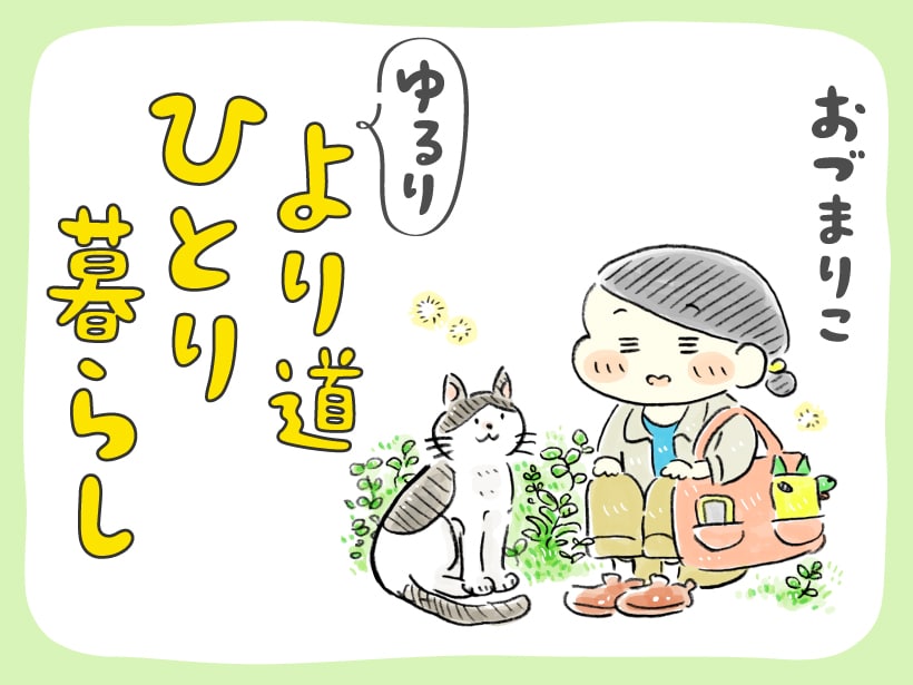 第10回<br />「暴れんぼうヘアーは今…」