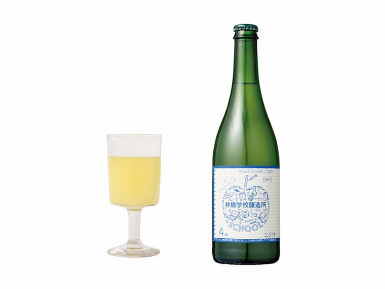 学級シードル2019年4組 〈750ml〉 1,750円。