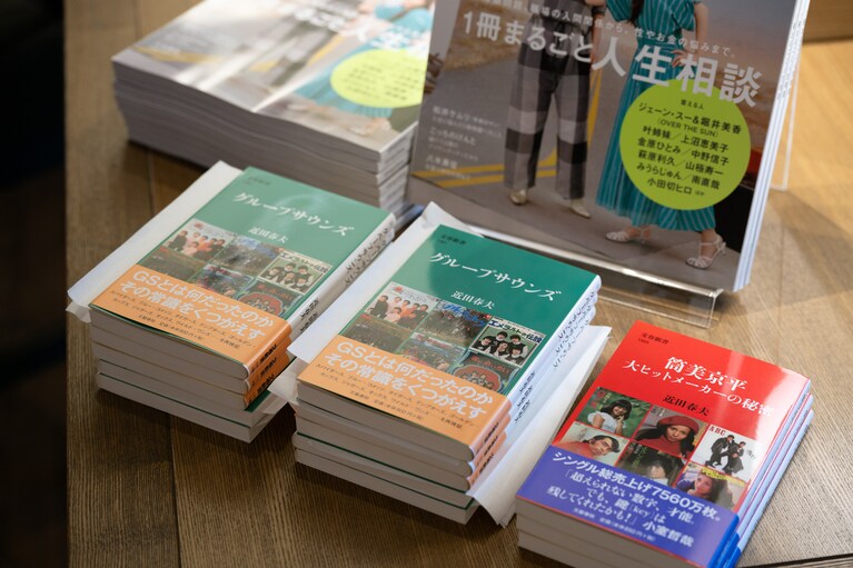 代官山 蔦屋書店で行われた浅野順子さんと近田春夫さんトークイベントにて。