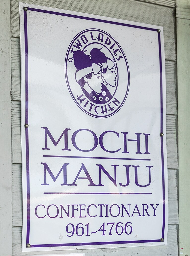 Two Ladies Kitchen(トゥー・レディース・キッチン)。