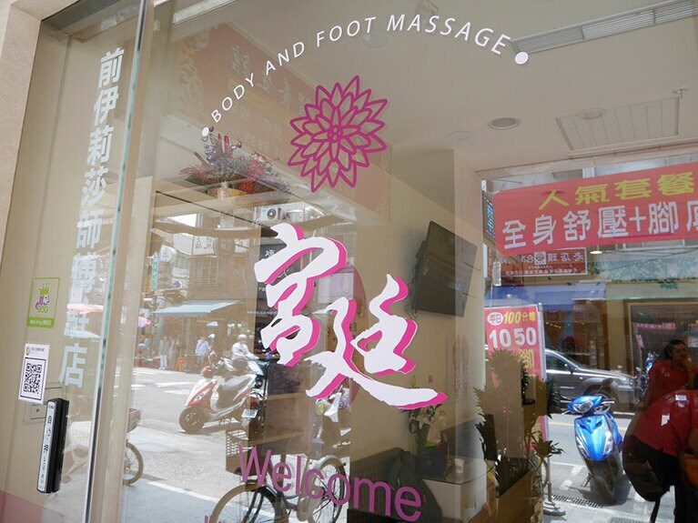 お店の風水カラー、ピンクを使用したロゴ。