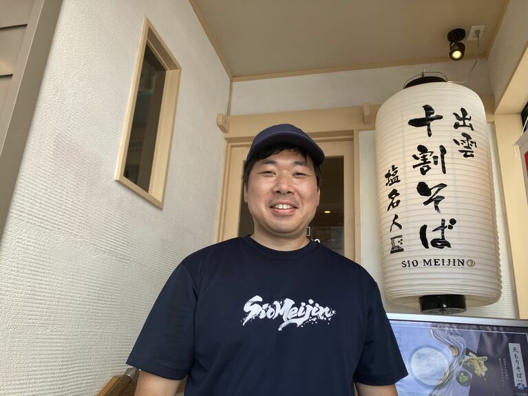 東京事業責任者の鎌田さん 