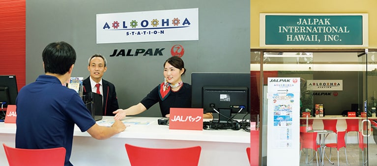 左：日本人スタッフが丁寧に対応してくれる。右：JALPAKアロハステーションの外観。