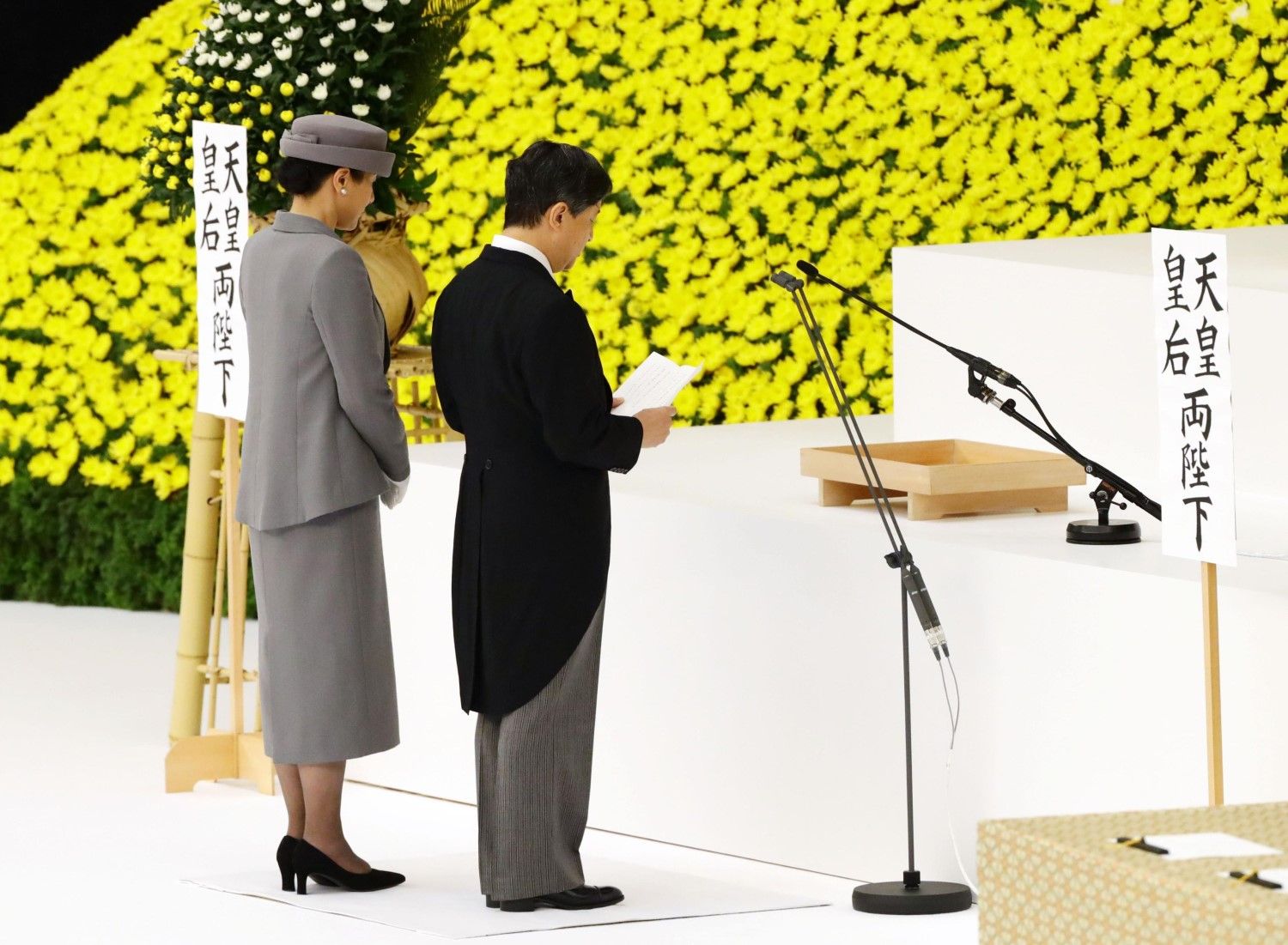 全国戦没者追悼式でお言葉を述べられる天皇陛下と雅子さま。©共同通信社