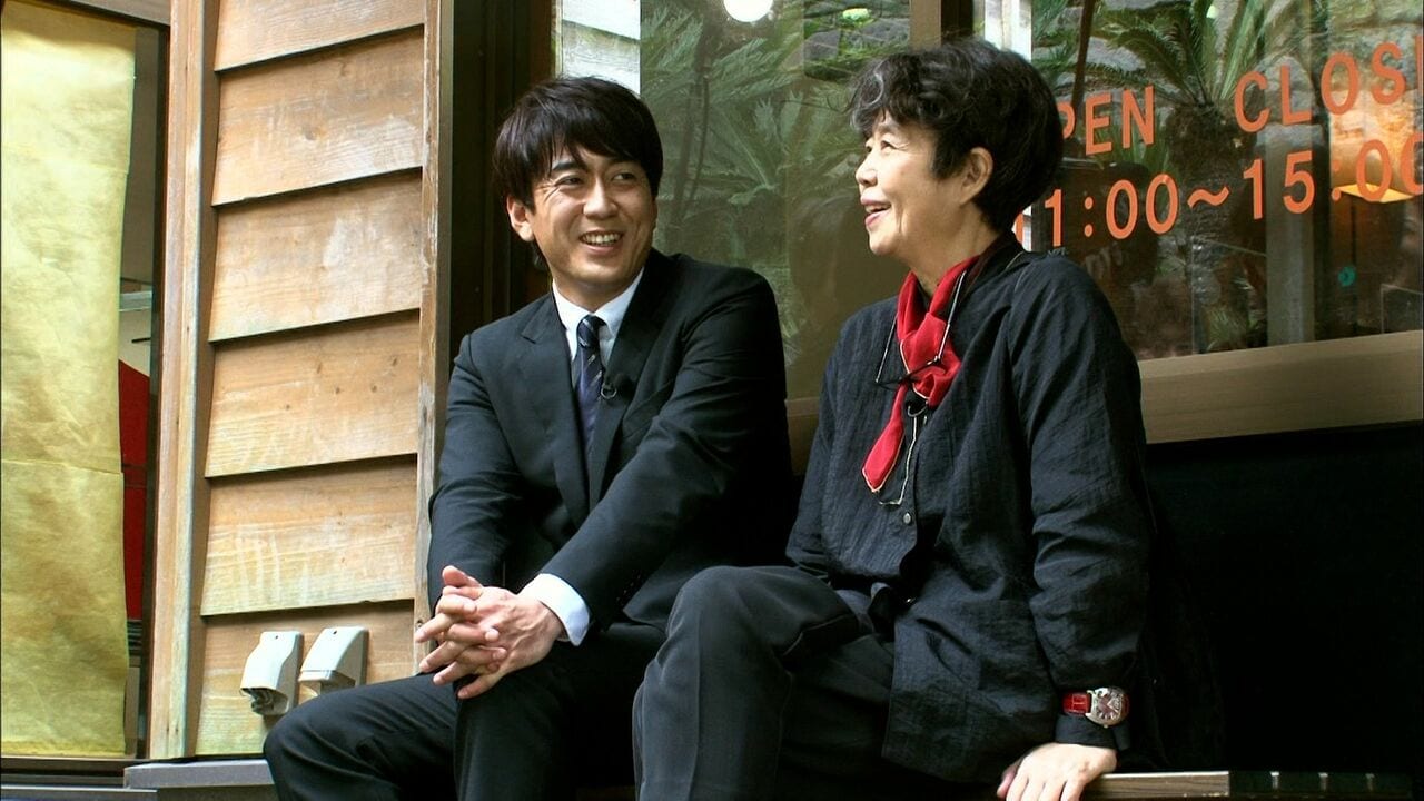 安住さん司会で18年半続いた『ぴったんこカン・カン』の名物企画といえば、樹木さんとの珍道中。