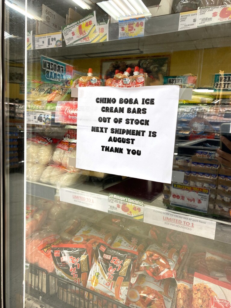 こちらは「ドン・キホーテ」の“アジア冷凍食”コーナー。タピオカアイス売り切れにつき、冷凍冷麺がずらり(笑)。