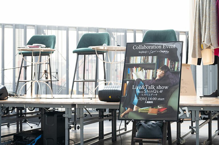 2023年11月3日（金）には読書の秋をテーマに渋谷ヒカリエでアパレルブランド「Soffitto」を展開する株式会社メルローズとアーティストkojikojiの3社コラボのスペシャルトークイベントを開催した。