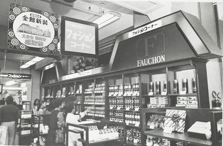 木目とオレンジを基調とした当時のフォション東京の店内の様子。