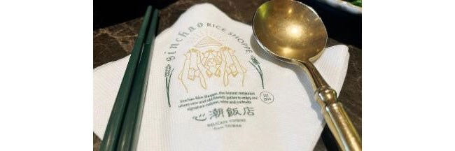 センスを感じるテーブルセッティング。