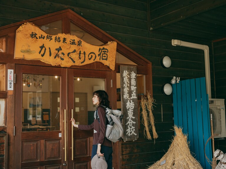 再びかたくりの宿。職員室を改造した温泉「まなびやの湯」は、宿泊客だけでなく日帰り温泉としても人気。泉質は「塩化物・硫酸塩泉」ほんのりしょっぱいお湯は切り傷や、皮膚病に効果があるといわれています。