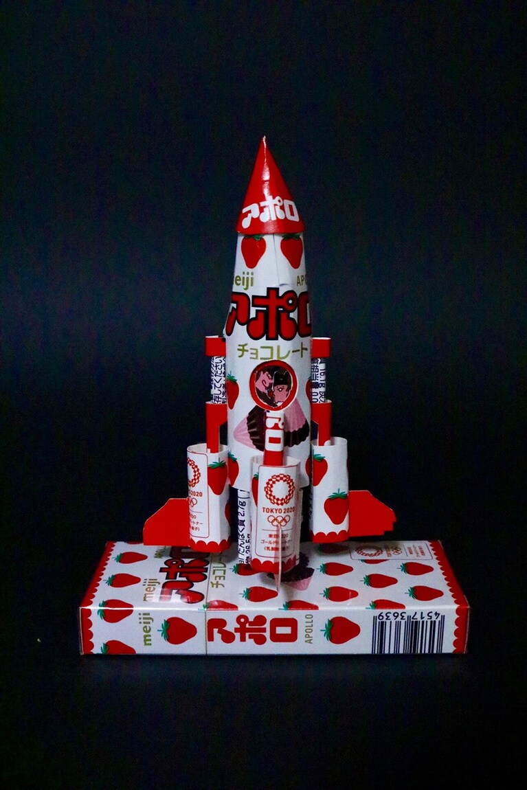 《アポロのロケット》