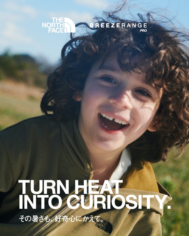 「クライメイト アダプテーション プロダクツ」キービジュアル。