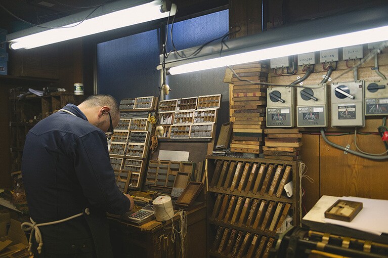 佐々木活字店。