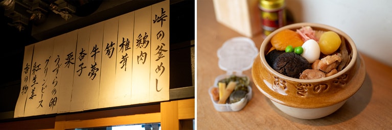 「峠の釜めし」秘伝の9品目は、鶏肉、椎茸、筍、牛蒡、杏子、栗、うずらの卵、グリーンピース、紅生姜。