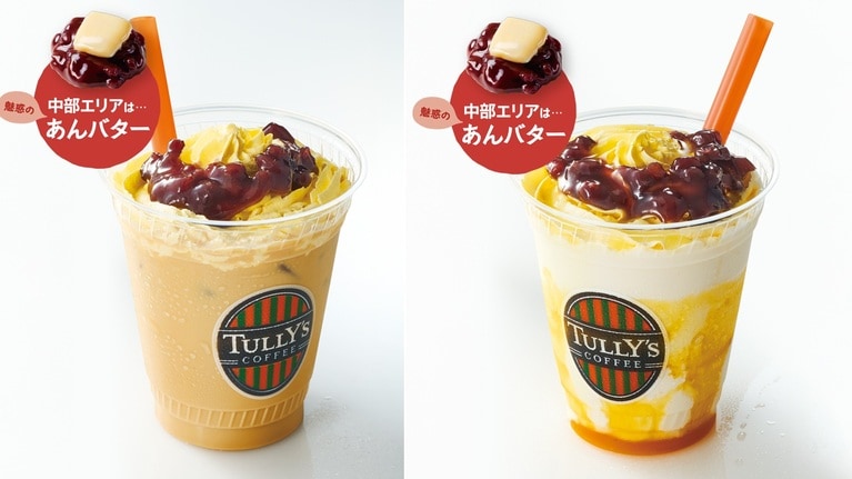 中部エリア限定の「OIMO×魅惑のあんバター」ラテ（左）、シェイクール（右）。