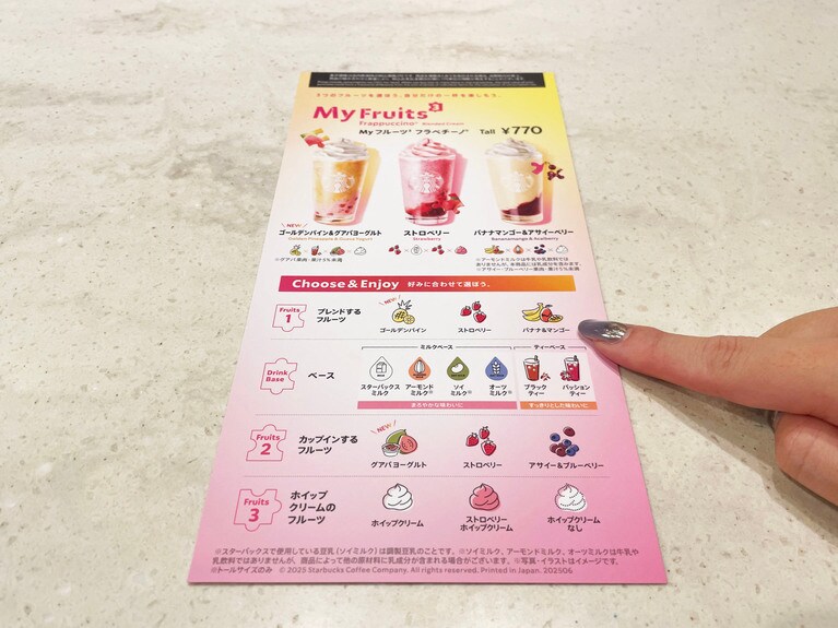 店舗でメニューを見ながら好みの素材を選んでオーダーします。