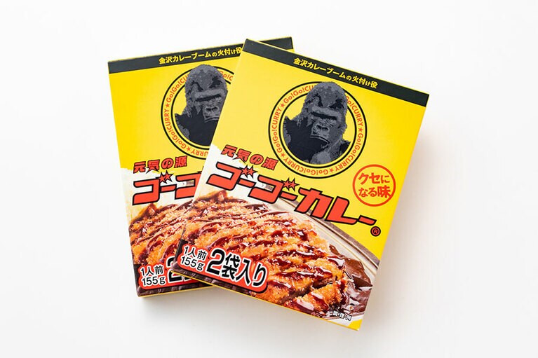 ゴーゴーカレー「ゴーゴーカレー中辛レトルト」870円(155g×2食入)／石川県