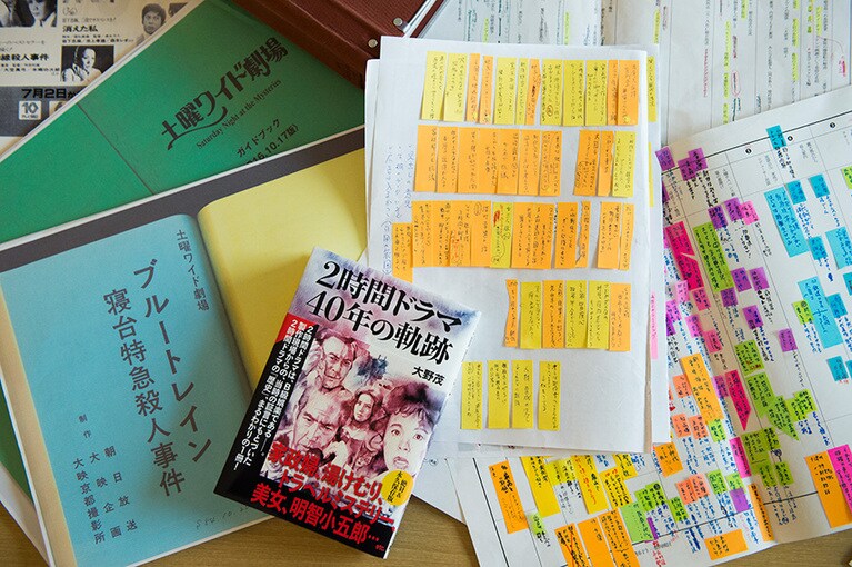 大野氏は、要点をメモした大量のポストイットを駆使して『2時間ドラマ 40年の軌跡』の構成を練った。これは、NHKの番組制作スタッフの間で受け継がれている手法だという。