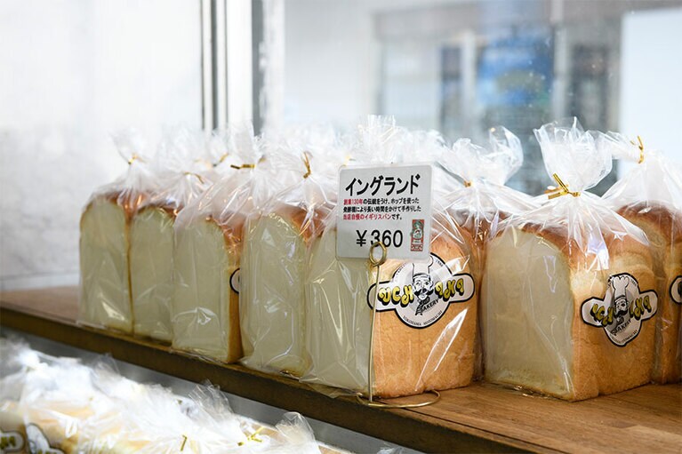 創業時から変わらぬ製法で焼き上げる元祖食パン。イングランド 360円。