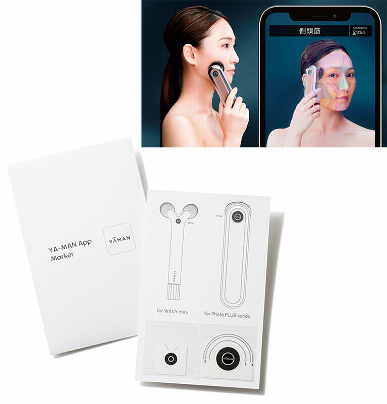 ヤーマンの美顔器にこのマーカーを貼り付けるとフェイスマッピング機能が専用アプリと連動。トリートメントの状態がアプリ上で可視化され、より効果的なケアが可能。YA-MAN App 専用マーカー 5,500円／ヤーマン