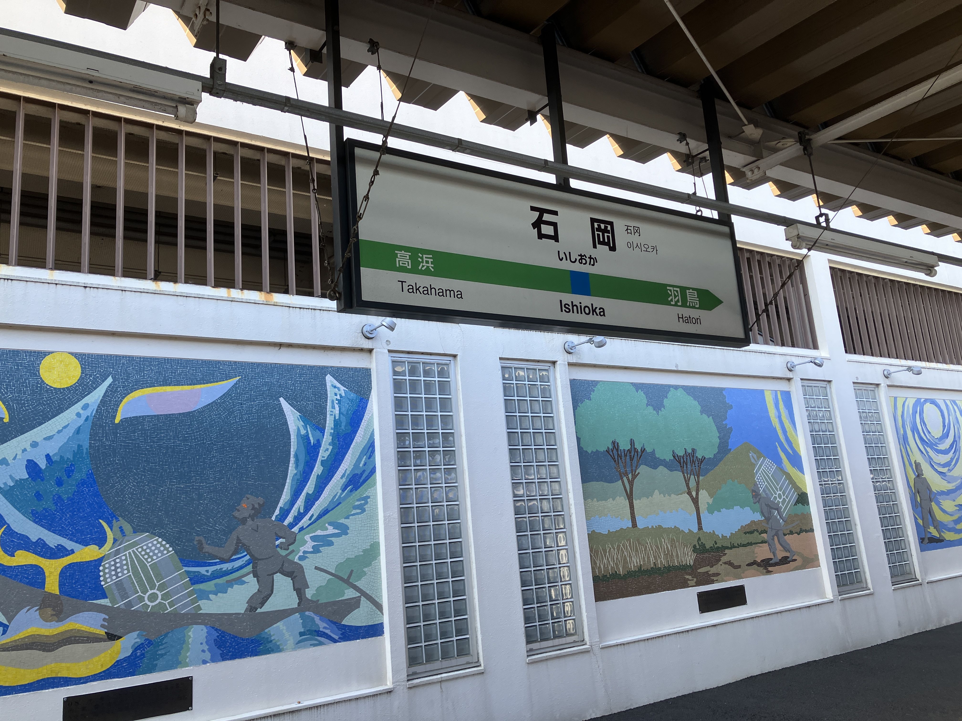 特急ときわでJR常磐線石岡駅に到着した