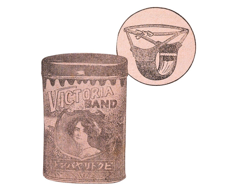 『婦人画報』1915年8月号。婦人画報が25銭の時代に、1缶70銭で販売されていた。