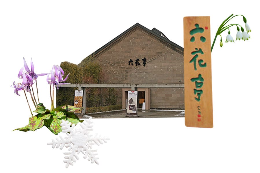 石造りの倉庫を利用した六花亭 小樽運河店。