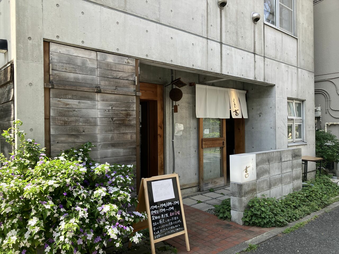 3番目の路地を左に入って少し歩いた所に店がある