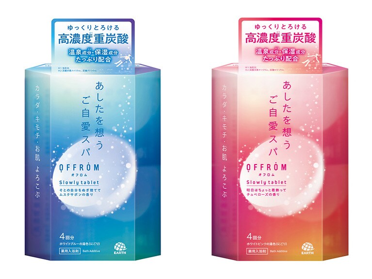 OFFROM Slowly tablet ［医薬部外品］ 左から：ムスクサボンの香り 4錠入 1,298円、チュベローズの香り 4錠入 1,298円（価格は編集部調べ）／アース製薬