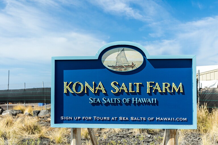 訪れる際は、この看板を目印に。