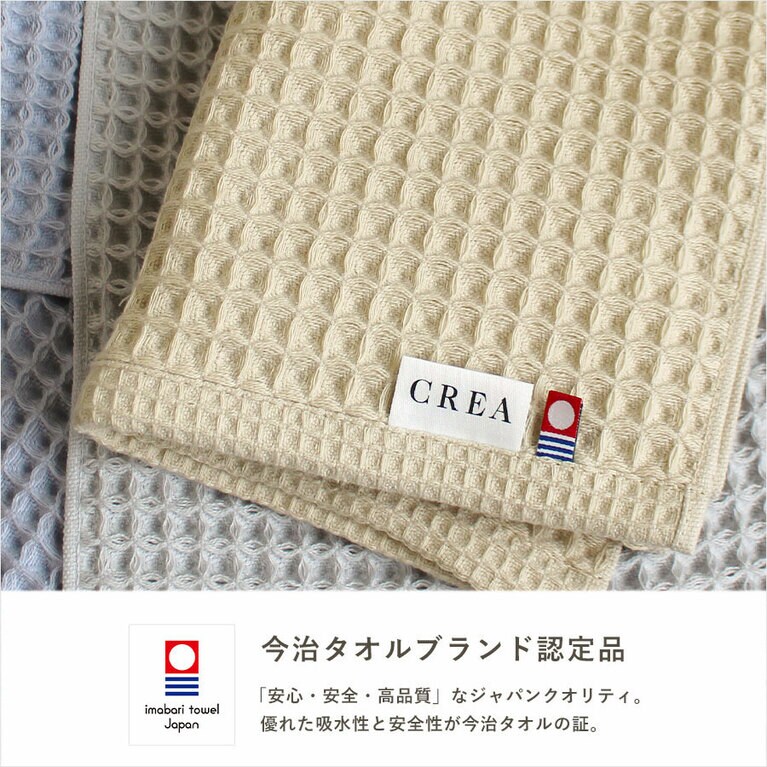 独自の基準をクリアした証。