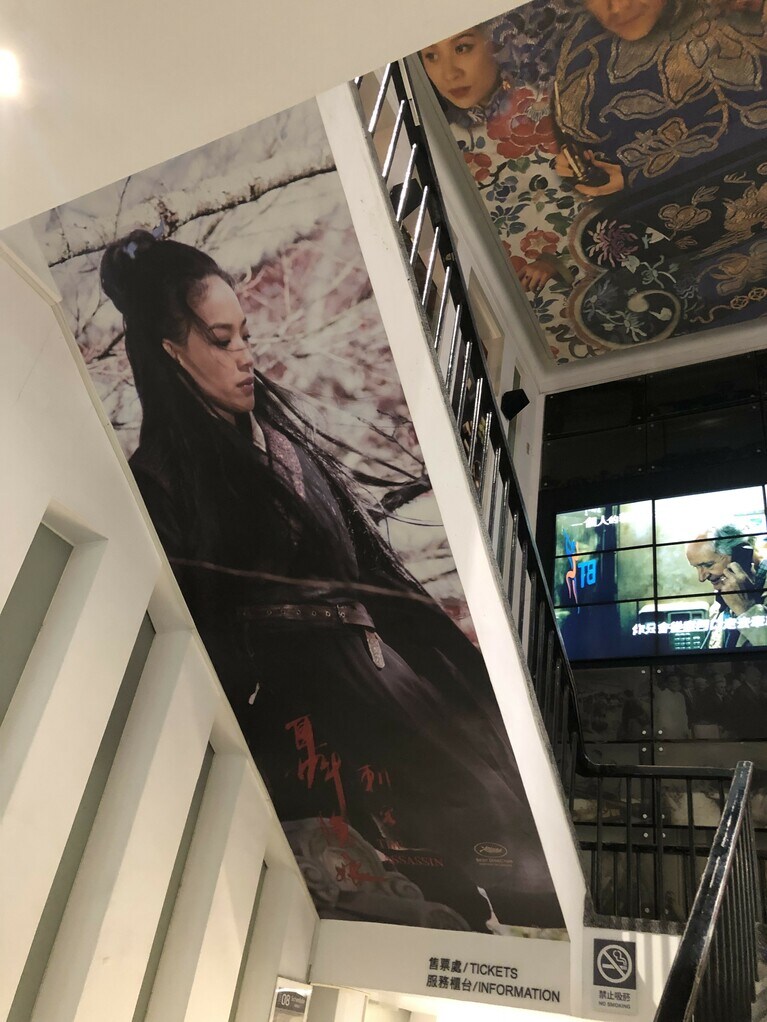 ホウ・シャオシェンがプロデュースした複合施設「台北之家」。