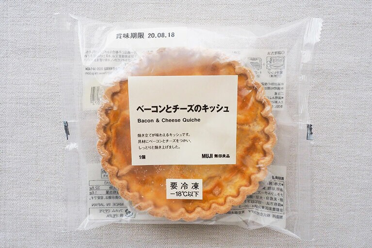 「ベーコンとチーズのキッシュ」 490円。