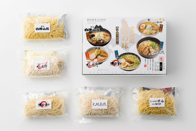 新千歳空港限定 北海道名店の味 5食2,100円。