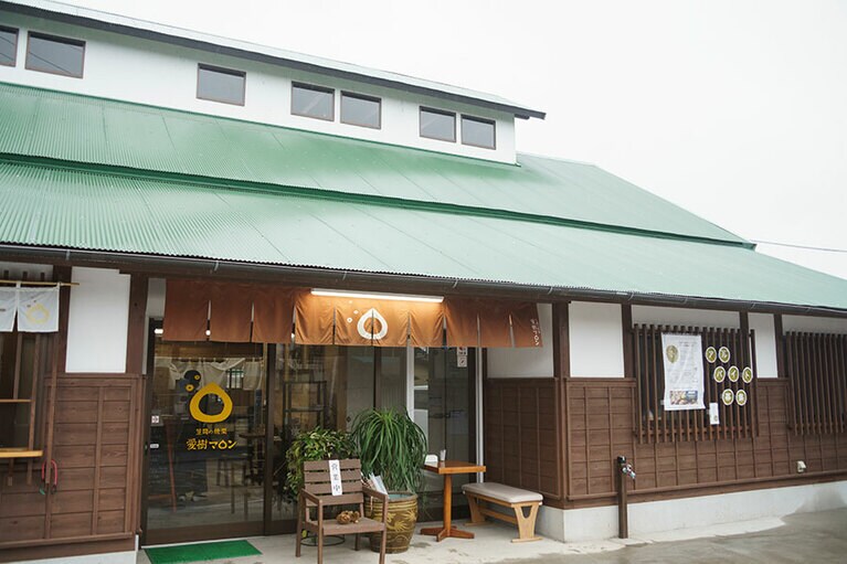 栗のマークが目印。