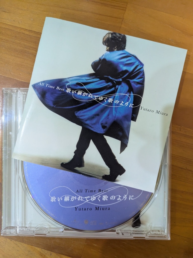 筆者私物。名盤！　2024年2月21日発売の「歌い継がれてゆく歌のように」（発売元／ユニバーサル ミュージック合同会社）