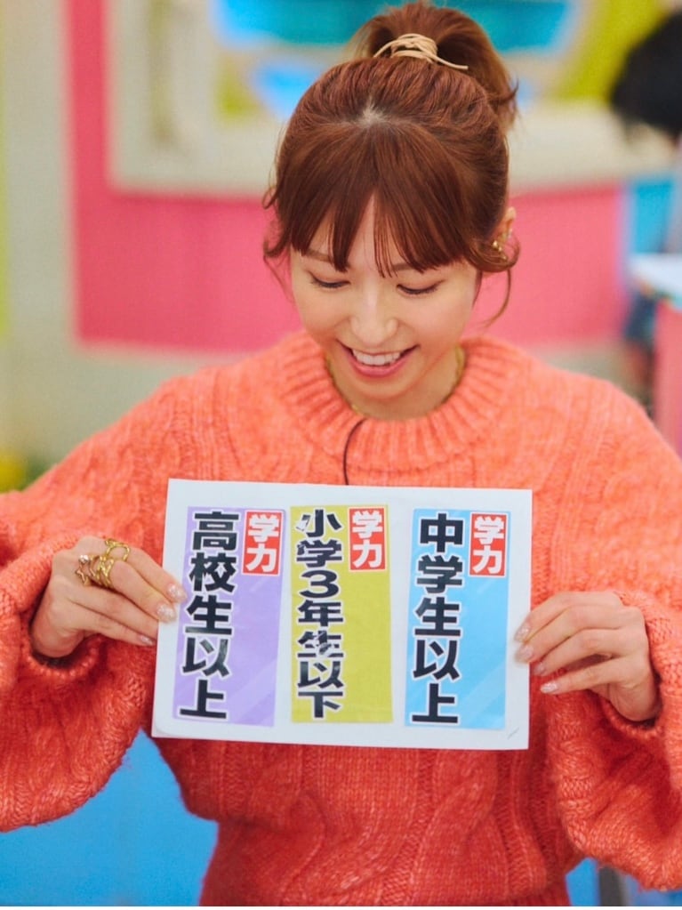 バラエティ番組に出演する若槻千夏さん（「若槻千夏」公式Instagramより）。