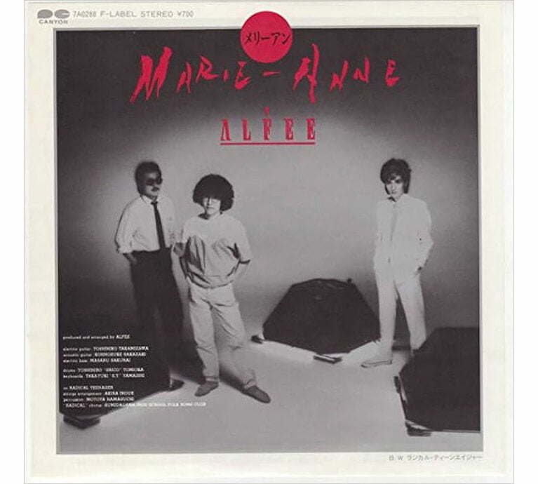 1983年6月21日リリース「メリーアン」。「MARIE ANNE」の字体が情緒不安定で怖い。美しい女性だとしてもその恋、危険だよ……とジャケットから溢れ出ている。