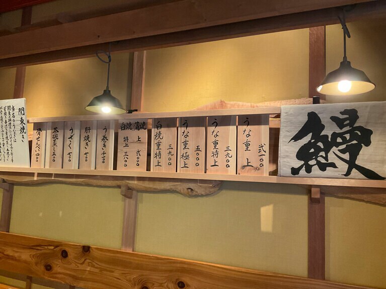 白木の品書きがかっこいい。