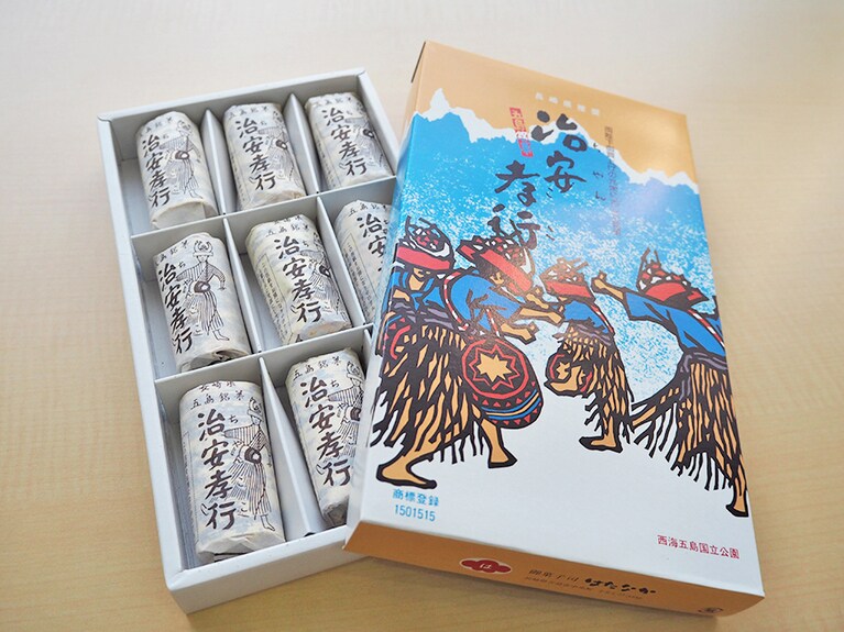 はたなかの「治安孝行」(890円)。