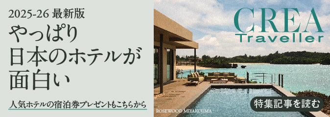 日本のホテルが面白い