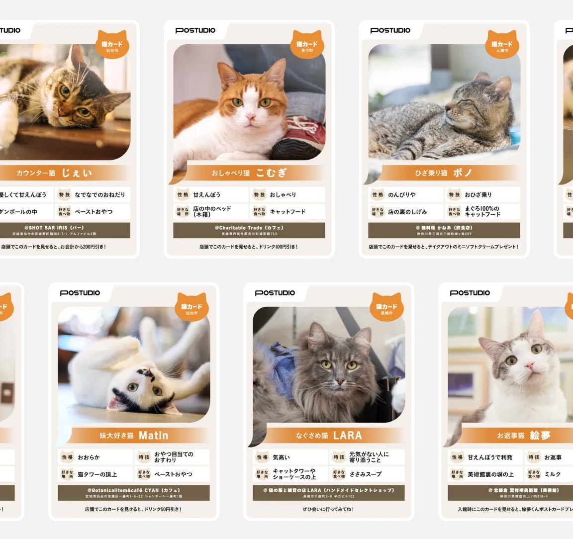 デジタルカードのイメージ。