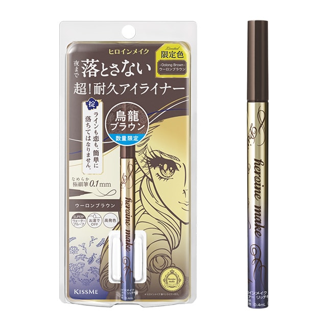 涙・汗・皮脂・こすれに強く、長時間美しいラインをキープするリキッドアイライナー。なめらかに液が伸びて、途中でかすれない描き心地が優秀。お湯で落とせる。54 ウーロンブラウンは、くすんだ赤みがあり抜け感が高い烏龍ミルクブラウン。ヒロインメイク プライムリキッドアイライナー リッチキープ 0.4mL 1,320円(限定発売中)/KISSME(伊勢半)