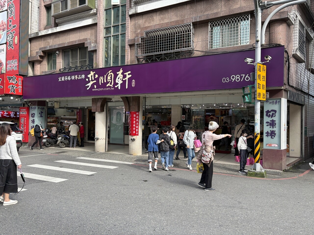 「礁溪を訪れた人は必ず立ち寄る」と言われるほどの有名店です。